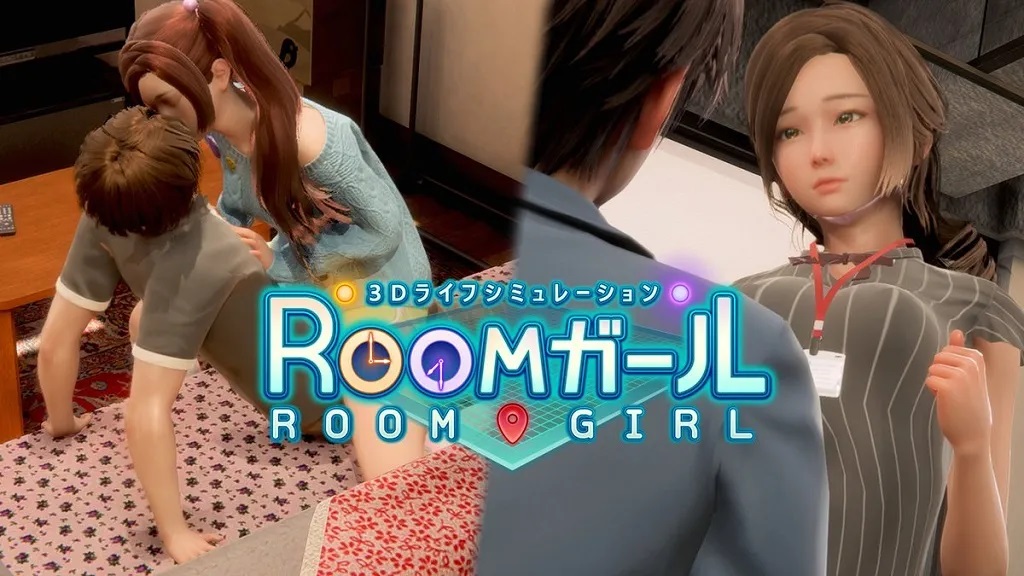 Room Girl – Trial
